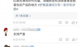 二驴手机爆料视频大全,揭秘网红幕后生活