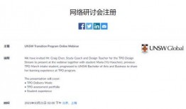 Offer在线观看,揭秘职场精英的求职之路